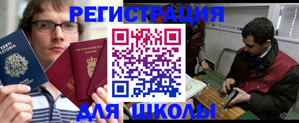 прописка законно в Алагире